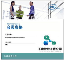 從概念到符號 軟件開發(fā)的視覺身份——產(chǎn)品Logo設(shè)計(jì)全解析